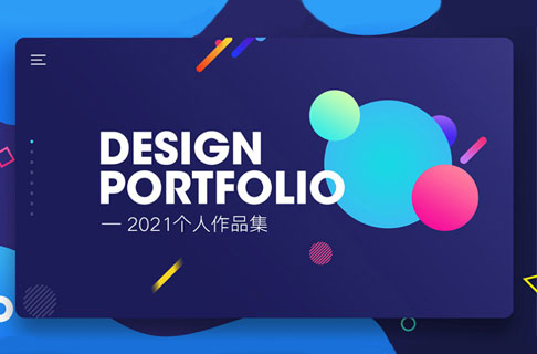 面试UI作品集PSD样机模板