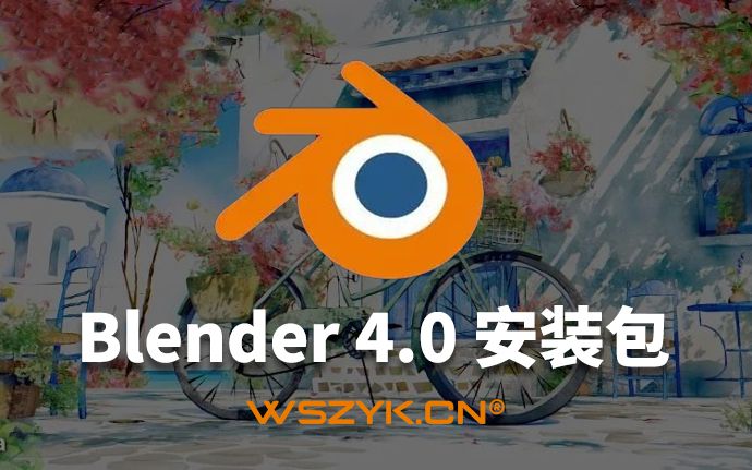 C4D最强替代品，Blender 4.0 正式版终于来了！附安装包下载（231118）
