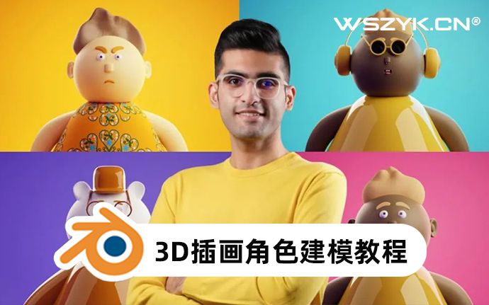 Blender从零开始 3D 插画角色设计建模渲染教程，附中文字幕（230225）