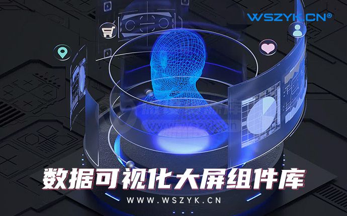 重磅！最新整理数据可视化大屏组件PSD源文件素材下载（230307）