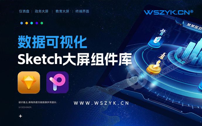 精选Sketch 数据可视化大屏组件源文件模板素材（230308）