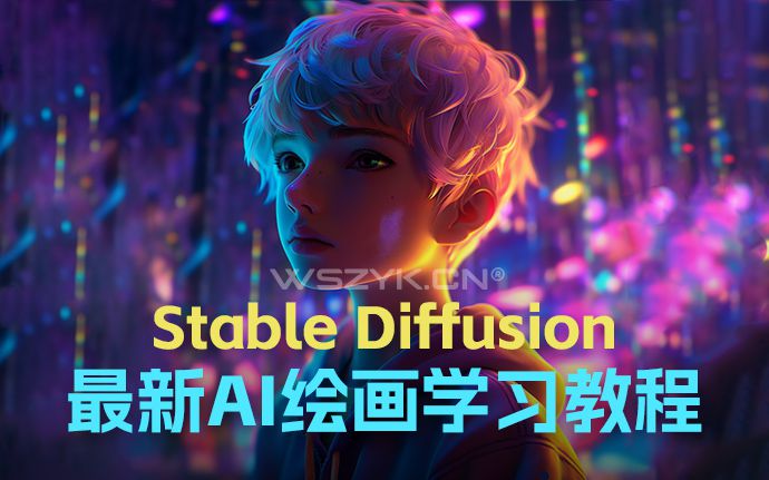 超强AI绘画出图！Stable Diffusion国外精品中文字幕学习教程（230421）
