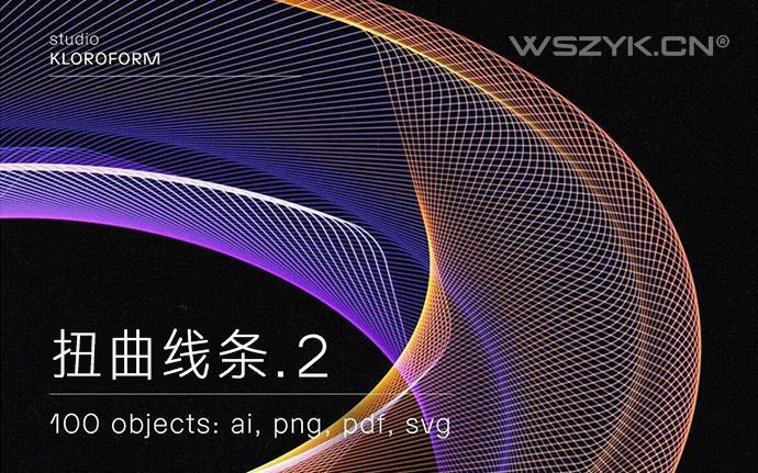 外网又出惊艳素材，100款抽象艺术科幻扭曲线条背景元素！（230513）