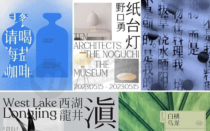 如何排版更高级？复古风宋体文艺字体包来了（230617）