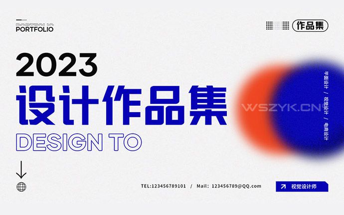 最新一整套简约平面/电商/插画作品集PSD模板，助你找到好工作！（230918）