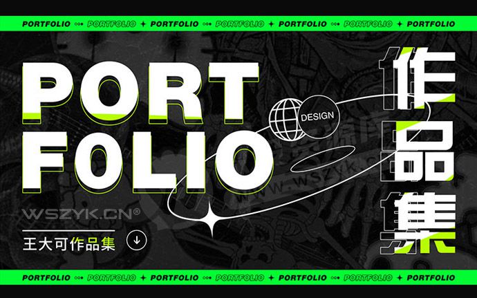 酸性潮流设计作品集PSD模板素材一整套合集，助你找到好工作！（231007）