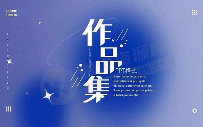 11款高级潮流渐变设计作品集PPT模板合集，助你找到好工作（231115）