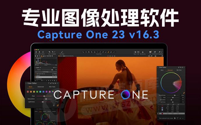 刚刚升级！Capture One 23 v16.3.2 新增AI蒙版，将ACR甩了几条街（231203）
