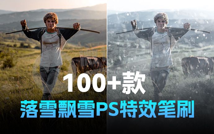 PS特效笔刷｜超 100+ 款落雪飘雪笔刷，一键创造逼真雪景！（240418）