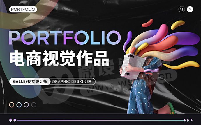 最新一整套平面电商潮流酸性设计作品集PSD模板，可轻松修改替换（240417）