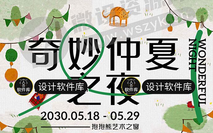 再见微软雅黑！最新高级感免费商用中英文字体合集来了（240508）