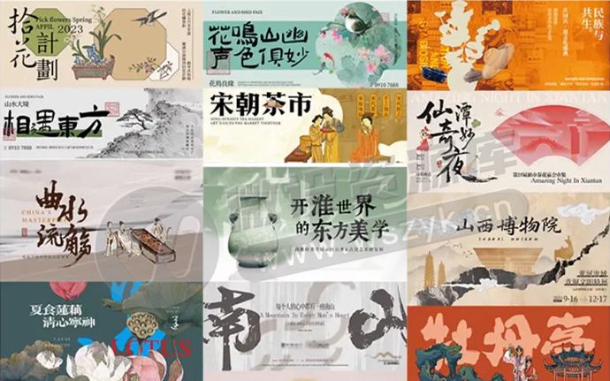 传统韵味新中式海报就是这么好看！附精选PSD源文件（240609）