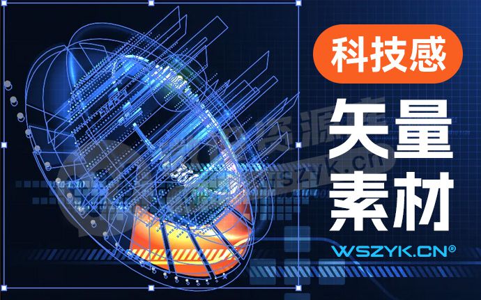 300+未来科技感设计元素AI矢量素材，互联网高端设计师必备（240711）