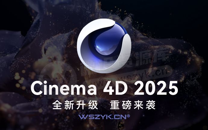 炸裂更新！C4D 2025.3.1 强势发布，流体模拟超惊艳！附下载安装包（250625）